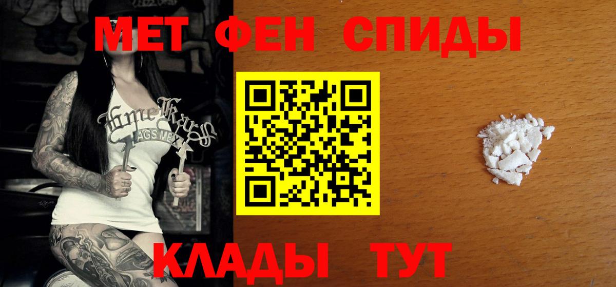АМФ Розовый Прокопьевск