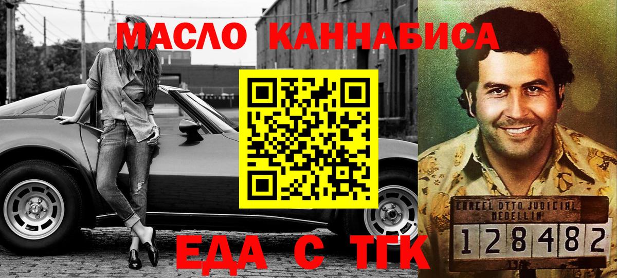 Прокопьевск  Экстази  Купить наркотики  Меф МЯУ МЯУ   Гашиш  Вход с VPN  Канабис 
