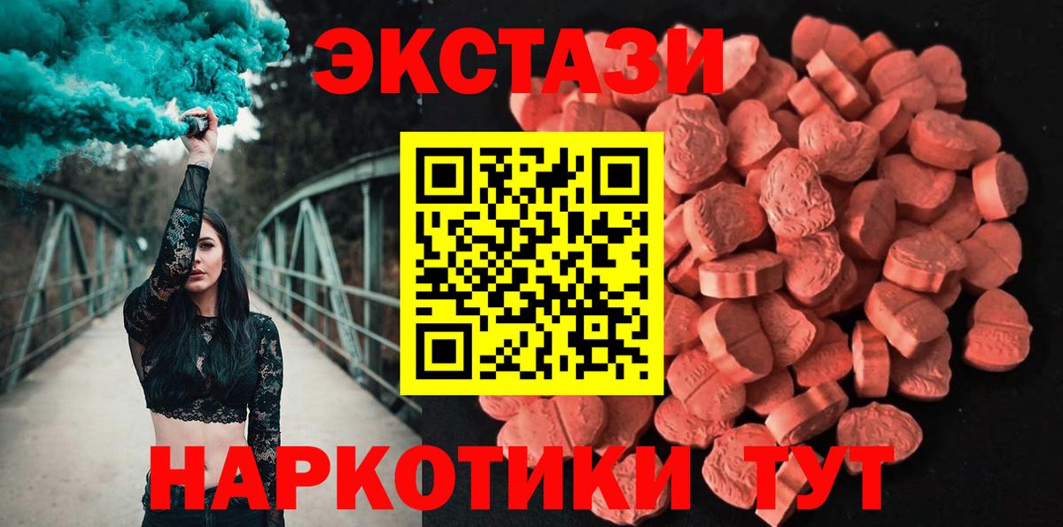 Ecstasy диски Прокопьевск