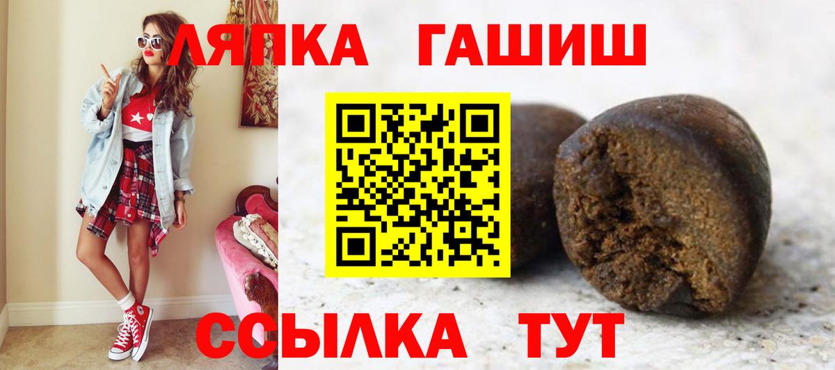 ГАШ Cannabis Прокопьевск