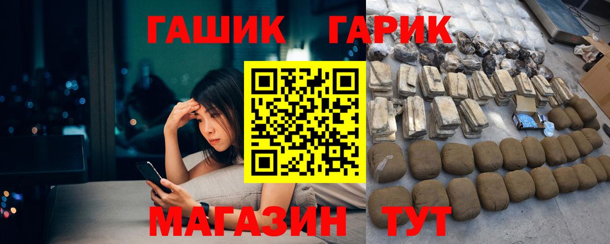 ГАШ AMNESIA HAZE  ГАШИШ VHQ  Прокопьевск  Вход с VPN 