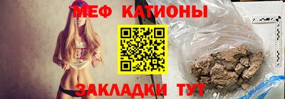 молекула духа Изобильный