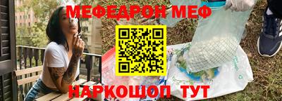 дистиллят марихуана Ипатово