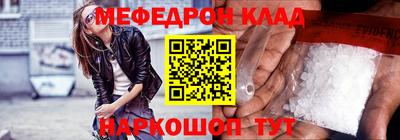 молекула духа Изобильный