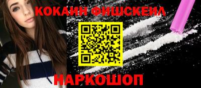молекула духа Изобильный