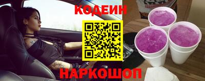 молекула духа Изобильный