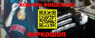 mdma Рыбинск