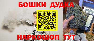молекула духа Изобильный