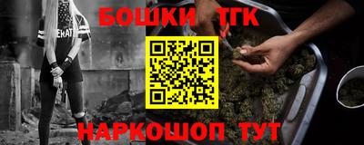 шишки Ирбит