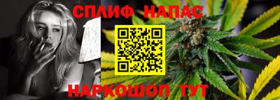 дистиллят марихуана Ипатово