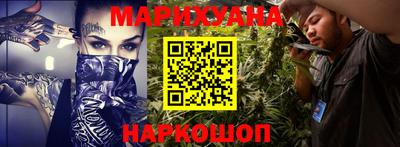 шишки Ирбит