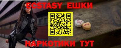 дистиллят марихуана Ипатово