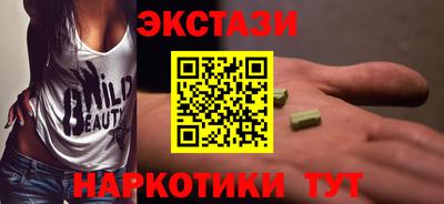 шишки Ирбит