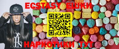 шишки Ирбит