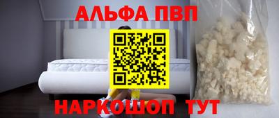 дистиллят марихуана Ипатово