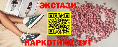 шишки Ирбит