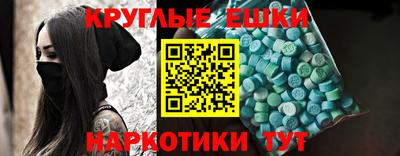 молекула духа Изобильный