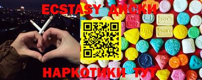шишки Ирбит
