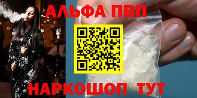 дистиллят марихуана Ипатово