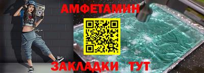 шишки Ирбит