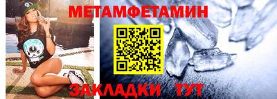 дистиллят марихуана Ипатово