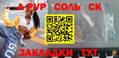 молекула духа Изобильный