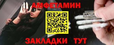 шишки Ирбит