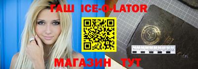 шишки Ирбит