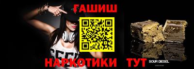 шишки Ирбит
