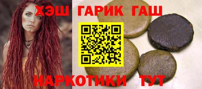 дистиллят марихуана Ипатово