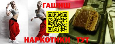 молекула духа Изобильный