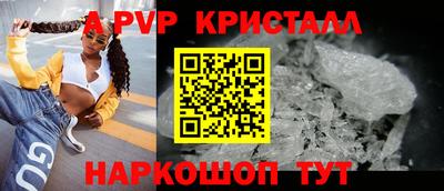 молекула духа Изобильный