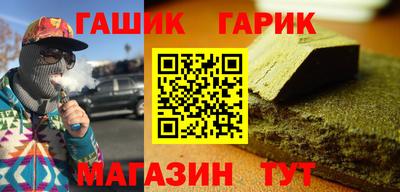 молекула духа Изобильный