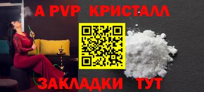 шишки Ирбит