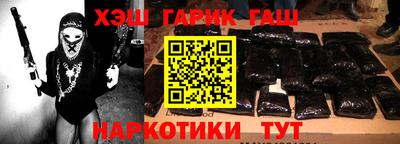 молекула духа Изобильный