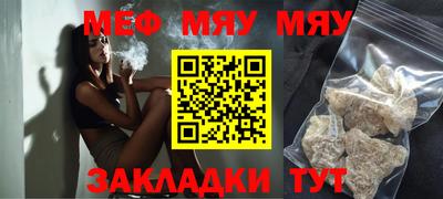 дистиллят марихуана Ипатово