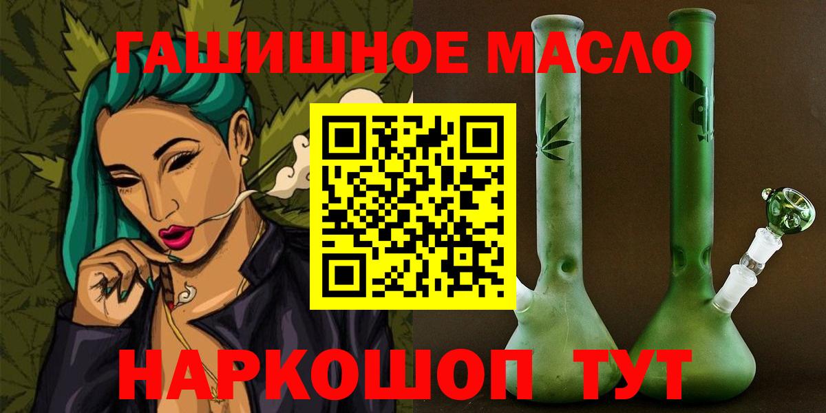 ссылка на мегу tor  ТГК гашишное масло  Прокопьевск  Вход с VPN  ТГК вейп 