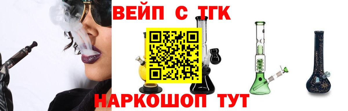 ТГК гашишное масло Прокопьевск