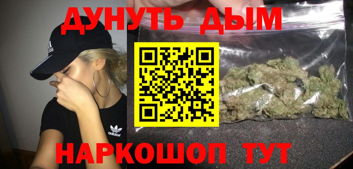 Марихуана OG Kush  Конопля семена  Прокопьевск  Каннабис MAZAR  Вход с VPN 